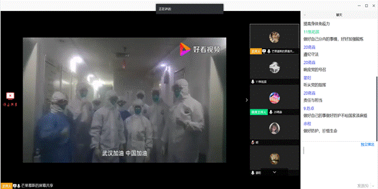 太阳集团tyc151cc3月团会照片1